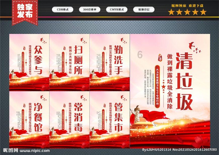 工匠汇·首届轻工大国工匠|魏广胜:化零为整的魔术师