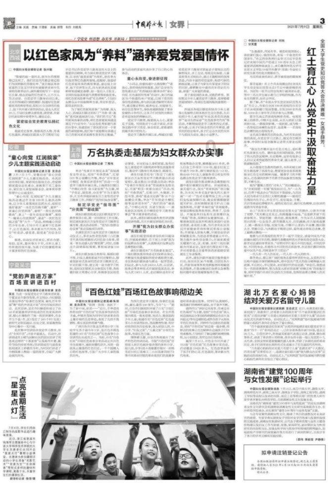 奢华年代